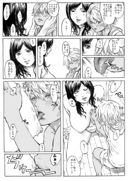 Page 23 of CHOCOLATE DAY A and B