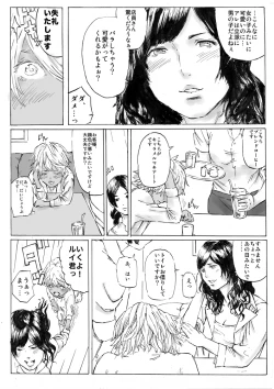 Page 6 of CHOCOLATE DAY A and B