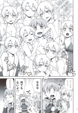 Page 8 of Delphinium Madonna 2