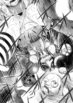 Page 20 of Akumu Hon