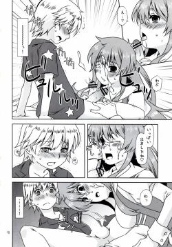 Page 10 of Ningen-san no, Seishoku Katsudou