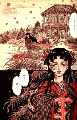 Page 45 of Melon Comic No. 01, メロンコミック 昭和59年6月号