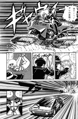 Page 65 of Melon Comic No. 01, メロンコミック 昭和59年6月号