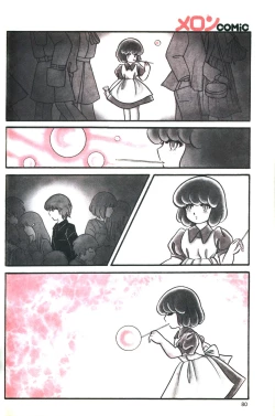 Page 82 of Melon Comic No. 01, メロンコミック 昭和59年6月号