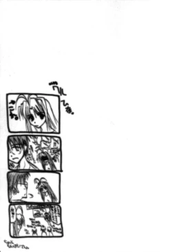 Page 24 of Ketsu Hina