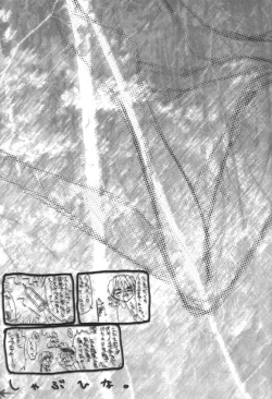 Page 28 of Ketsu Hina