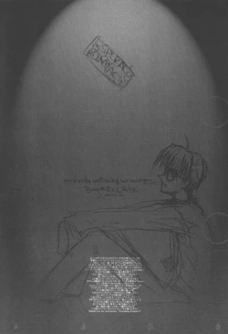 Page 2 of Ketsu Hina