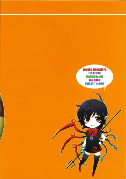 Page 3 of Spend the Night