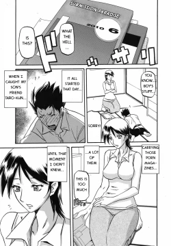 Page 1 of Hidden lust