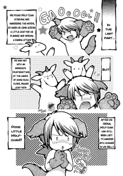 Page 1 of Koyagichan: Watchout!