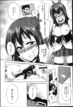 Page 13 of COMIC Jun03