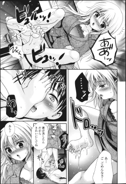 Page 198 of COMIC Jun03