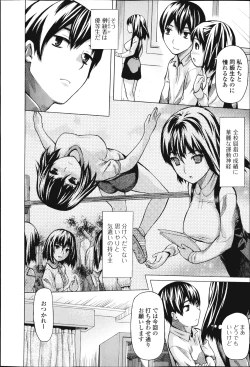 Page 213 of COMIC Jun03