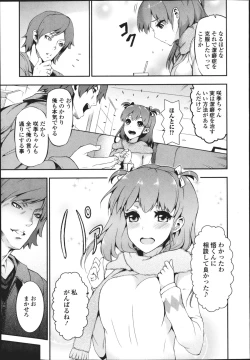 Page 232 of COMIC Jun03