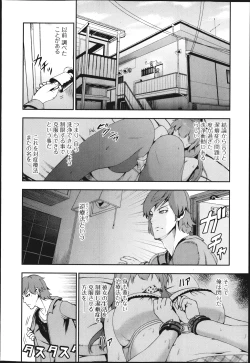 Page 233 of COMIC Jun03