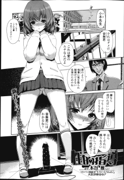 Page 38 of COMIC Jun03