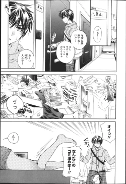 Page 54 of COMIC Jun03