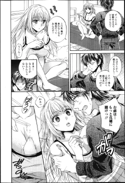 Page 57 of COMIC Jun03