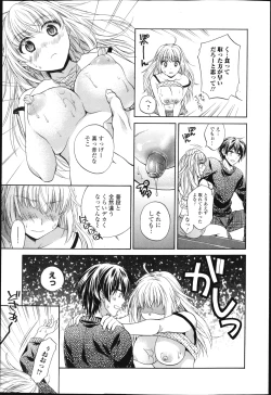 Page 62 of COMIC Jun03