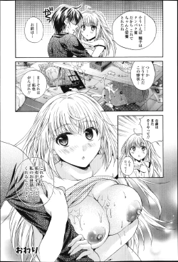 Page 73 of COMIC Jun03