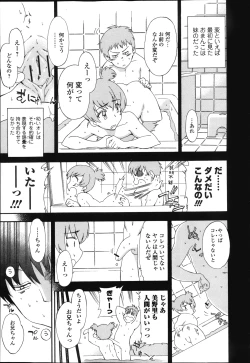 Page 76 of COMIC Jun03