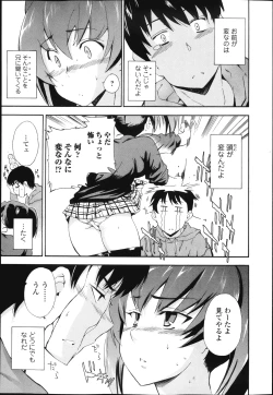 Page 78 of COMIC Jun03