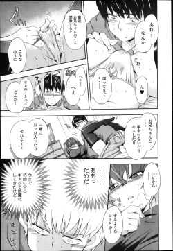 Page 80 of COMIC Jun03