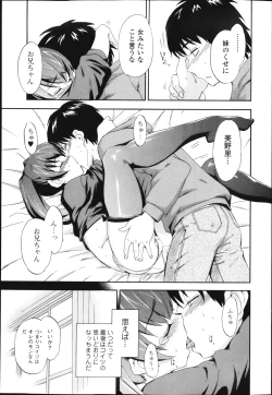 Page 82 of COMIC Jun03