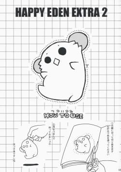 Page 2 of HAPPY EDEN EXTRA 2