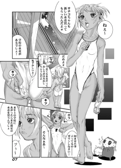 Page 16 of HEART & BODY.5.5 Bishoujo Sangyou Haiki-mono