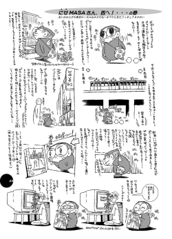 Page 21 of HEART&BODY.13 凌辱詩集（少年注意）