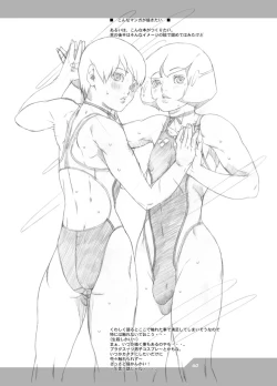 Page 30 of HEART&BODY.22 エンピツ（少年）