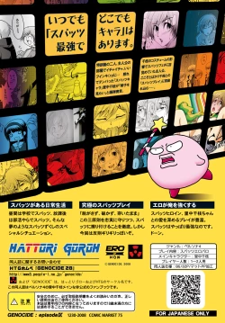 Page 30 of S4 spats forever