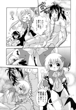 Page 111 of Still in Love