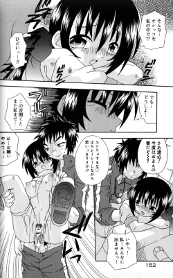 Page 158 of Still in Love