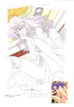 Page 36 of Mallow Kimizuka Aoi Campus Original Artworks