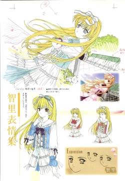 Page 49 of Mallow Kimizuka Aoi Campus Original Artworks