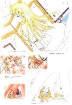 Page 56 of Mallow Kimizuka Aoi Campus Original Artworks