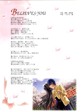 Page 5 of Mallow Kimizuka Aoi Campus Original Artworks