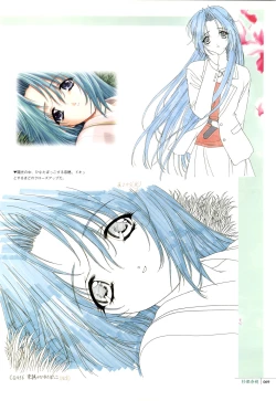 Page 62 of Mallow Kimizuka Aoi Campus Original Artworks