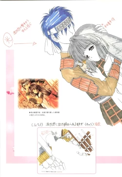 Page 79 of Mallow Kimizuka Aoi Campus Original Artworks