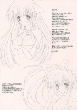 Page 10 of Gyuudon Tsuyudaku Oomori