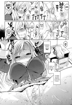 Page 13 of Sena-sama Fuhihi