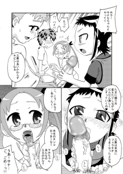 Page 10 of Bushitsu ni Oide yo