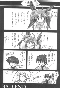 Page 25 of Peach Hips! 2nd Impression