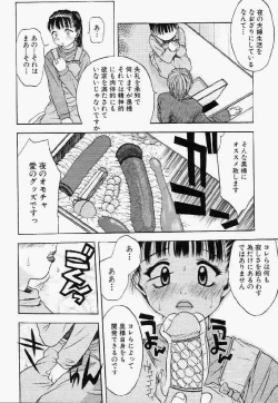 Page 73 of Hair Desire