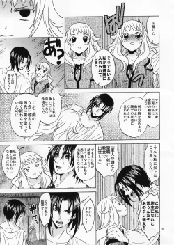 Page 14 of Saint Foire Festival／eve Evelyn