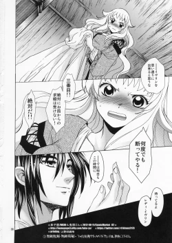 Page 39 of Saint Foire Festival／eve Evelyn