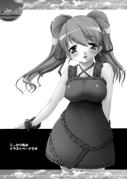 Page 50 of Aikyou no Aru Imouto