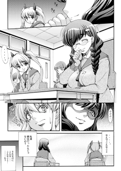 Page 6 of Aikyou no Aru Imouto